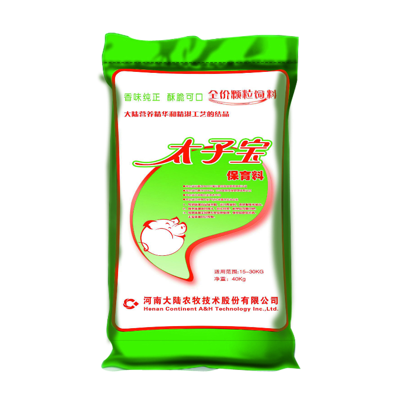 太子宝保育料.jpg