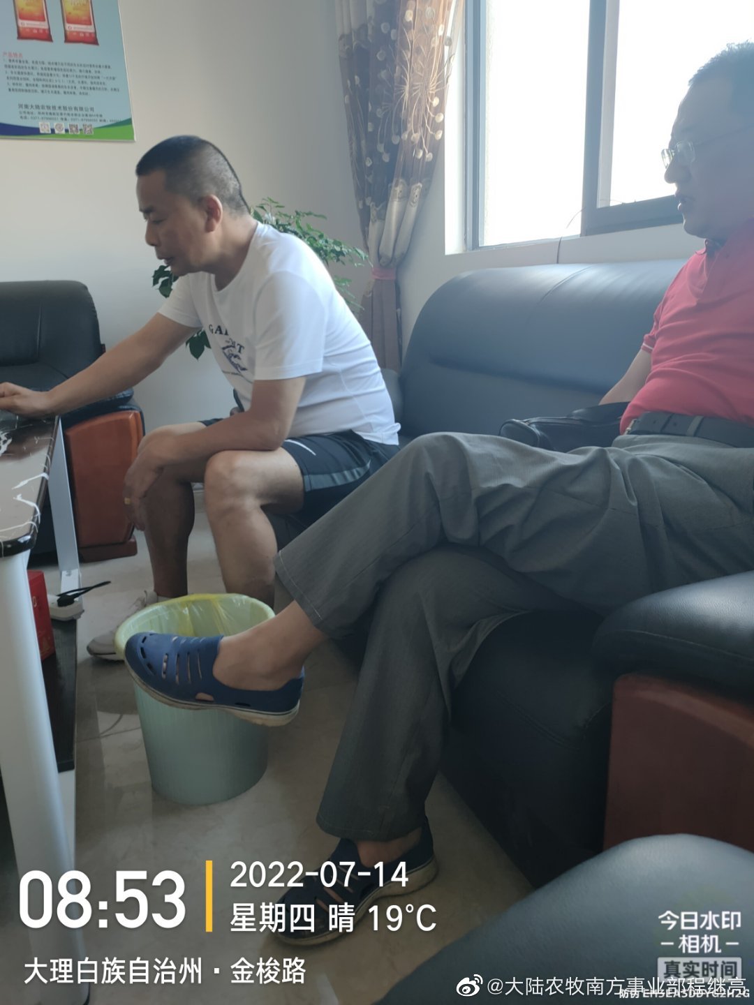 拜访渠道商冉总沟通走访终端猪场事宜。 .jpg