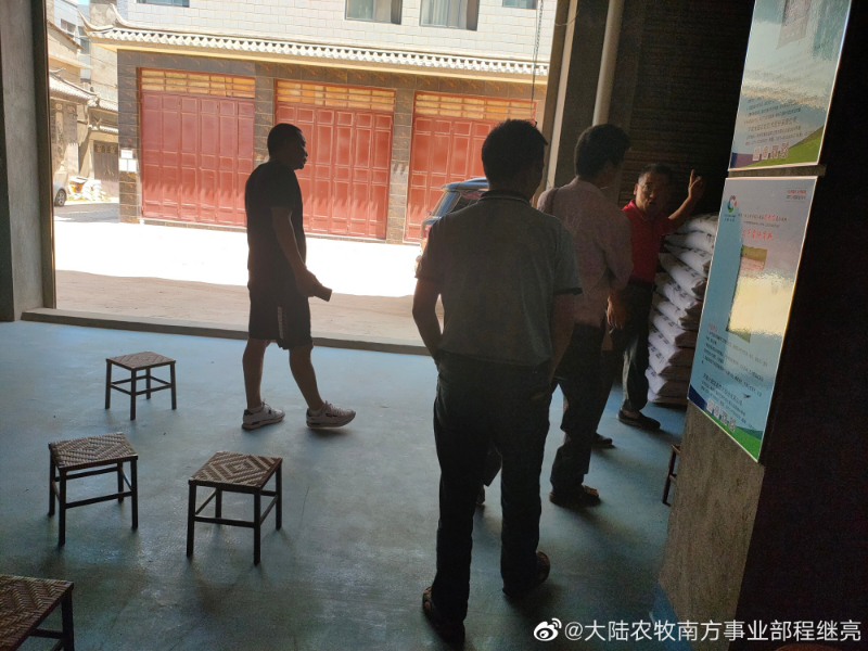 和冉总一起与杨老板沟通，推广母子一体化产品，达成共识。.jpg