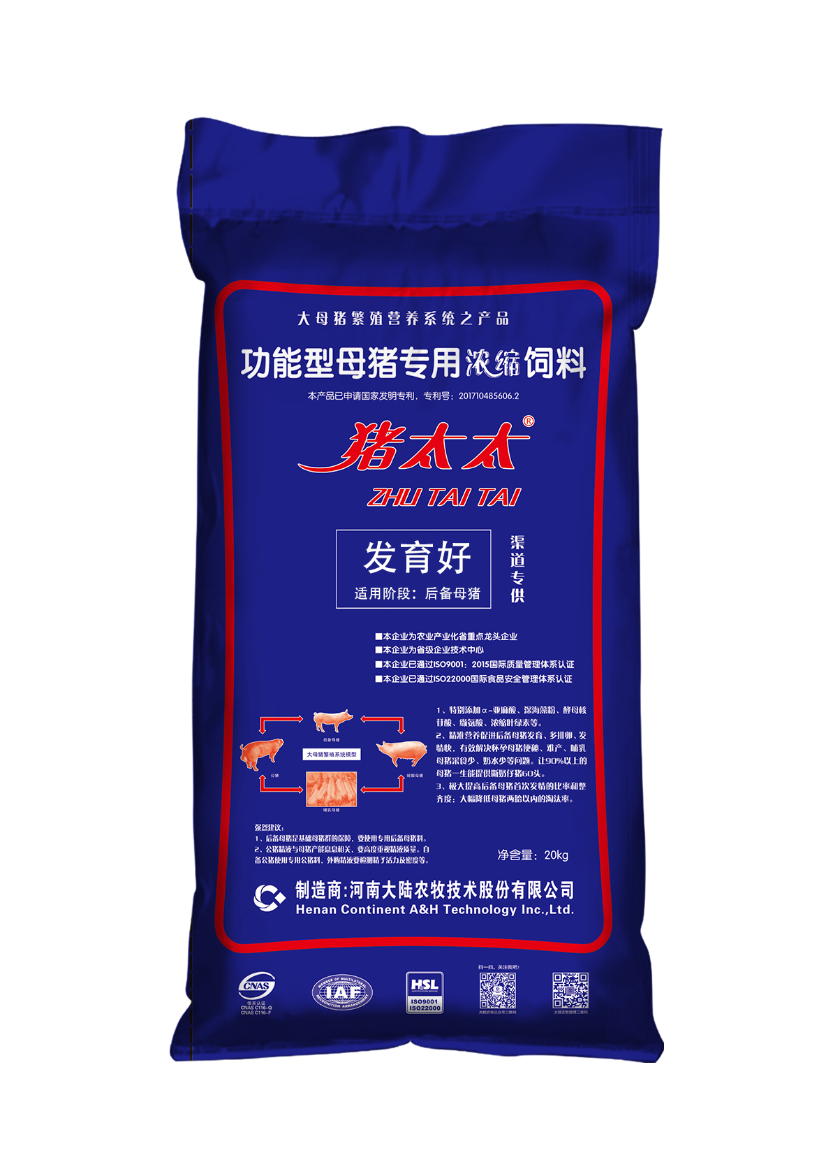 发育好.png