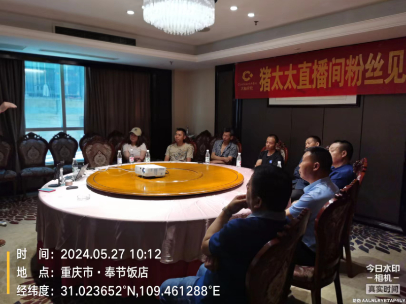 重庆奉节粉丝见面会1.jpg