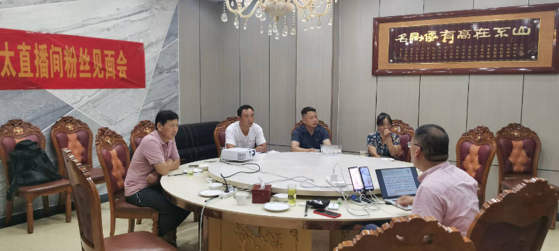 7月16日安徽定远粉丝见面会1.jpg