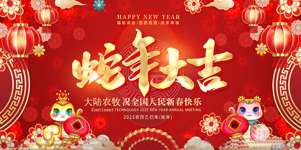 微信图片_20241231143009.jpg